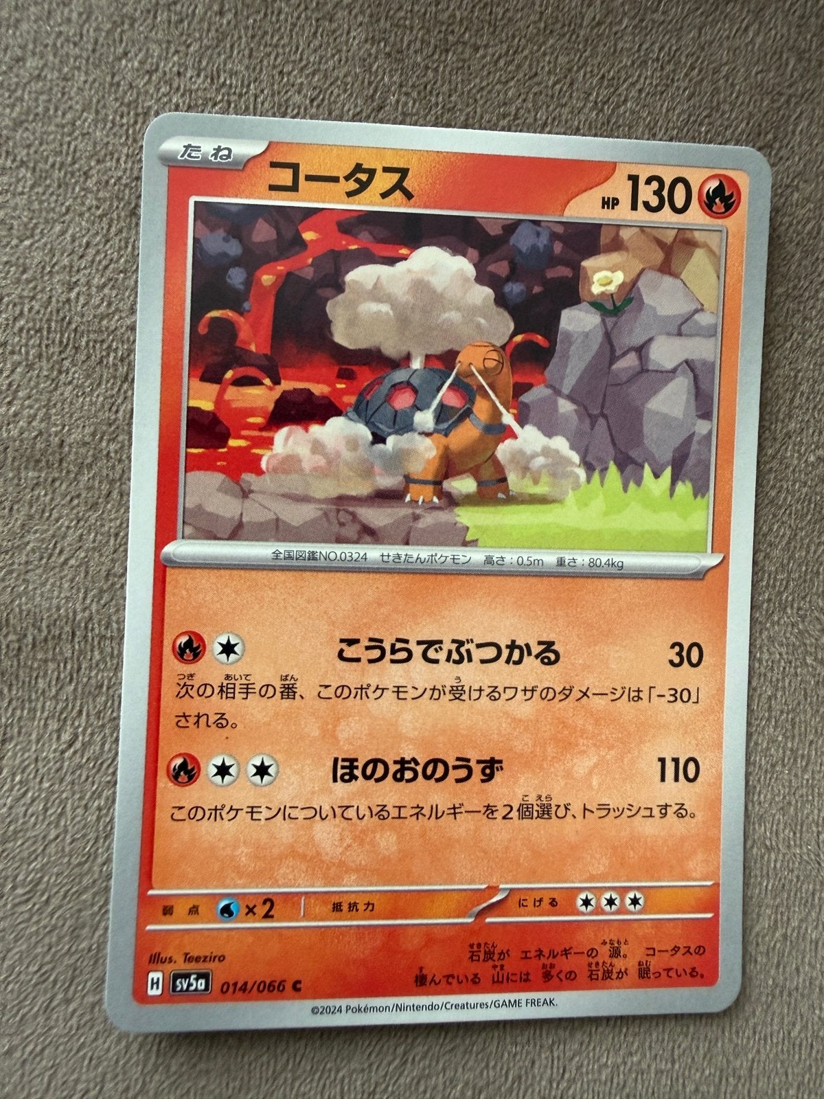 Pokemon Crimson Haze 014/066, Ophalen of Verzenden, Zo goed als nieuw