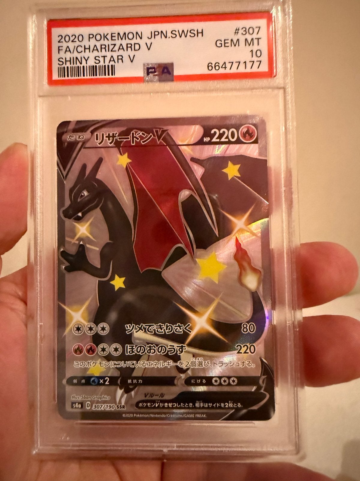 PSA 10 Charizard V Shiny Star V (Japanse editie), Ophalen of Verzenden, Nieuw, Losse kaart, Foil