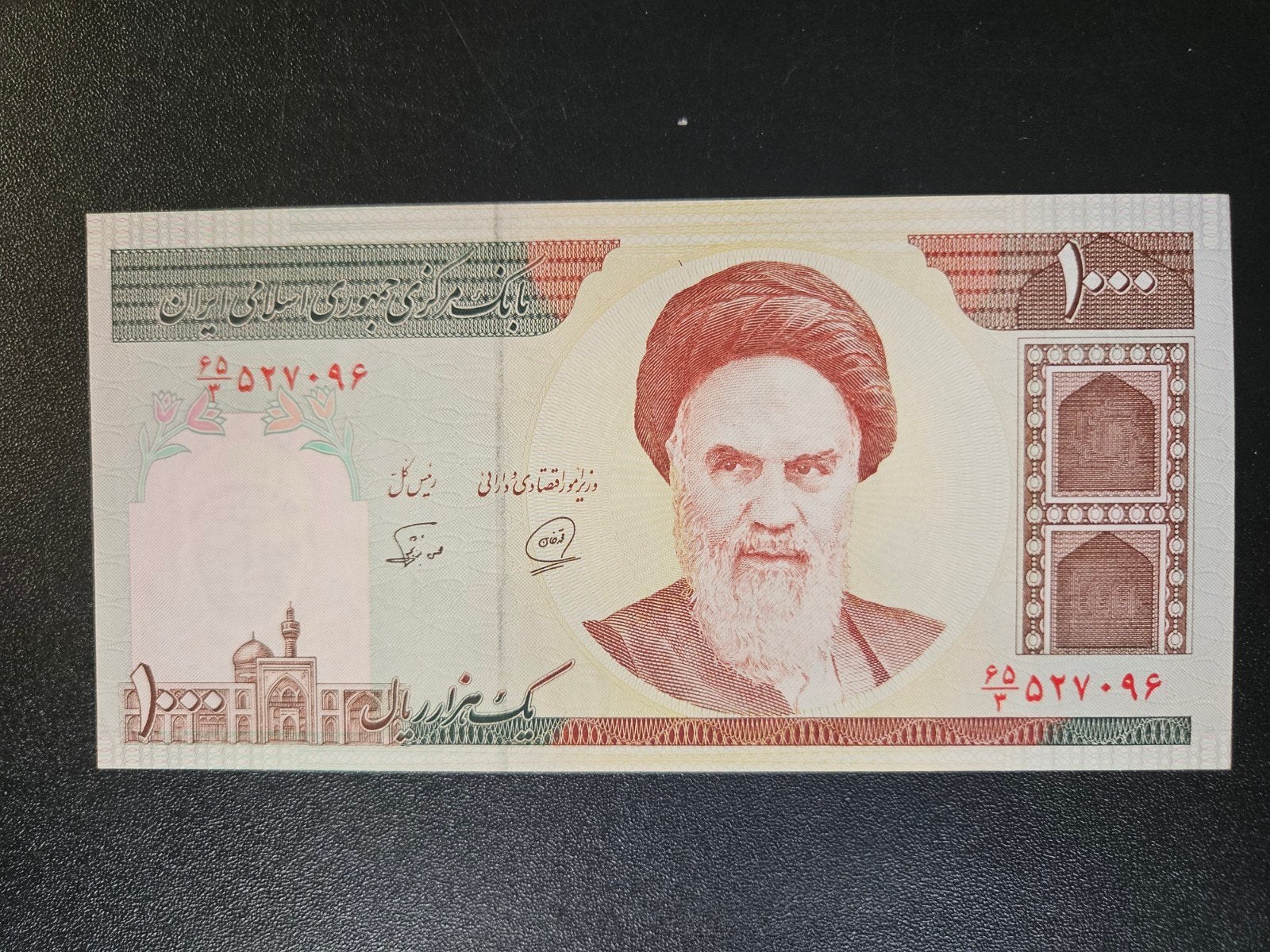 Iran pick 143b 1992-2014 UNC, Ophalen of Verzenden, Midden-Oosten, Los biljet