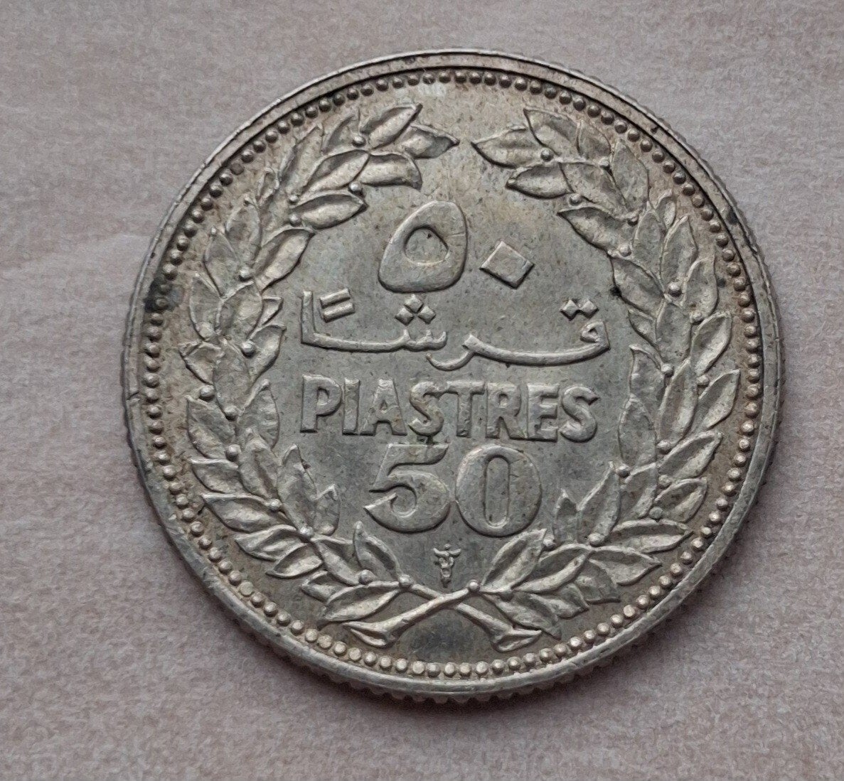 Libanon 50 Piastres 1952-1967 (KM# 17) .600 Zilver, Postzegels en Munten, Ophalen of Verzenden, Midden-Oosten, Losse munt, Zilver