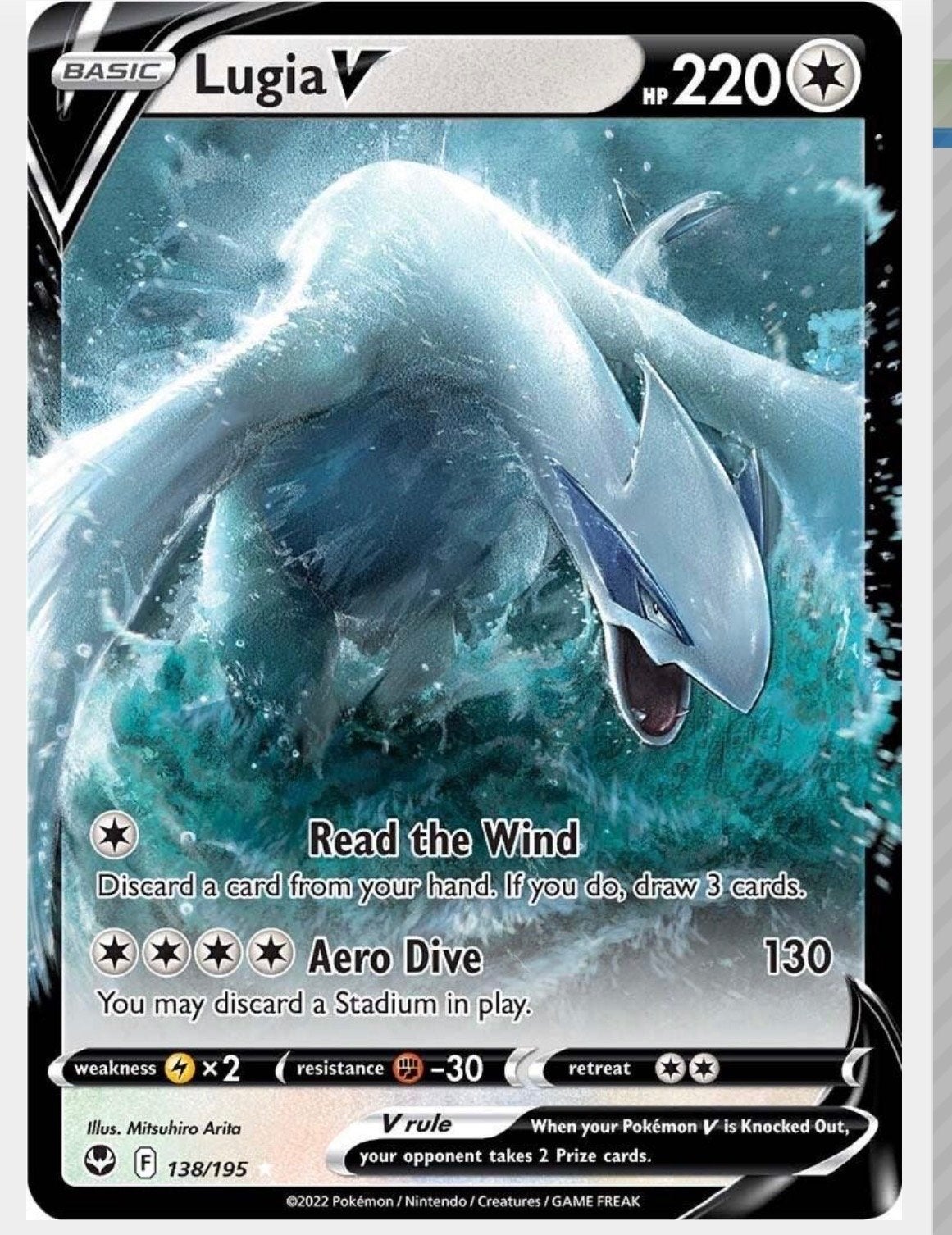 Lugia V Pokémon Kaart (138/195) gezocht ‼️, Hobby en Vrije tijd, Ophalen of Verzenden, Nieuw, Losse kaart, Foil