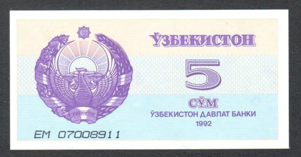 Bankbiljet - Oezbekistan 5 Sum 1992 - UNC., Postzegels en Munten, Bankbiljetten | Azië, Ophalen of Verzenden, Centraal-Azië, Los biljet