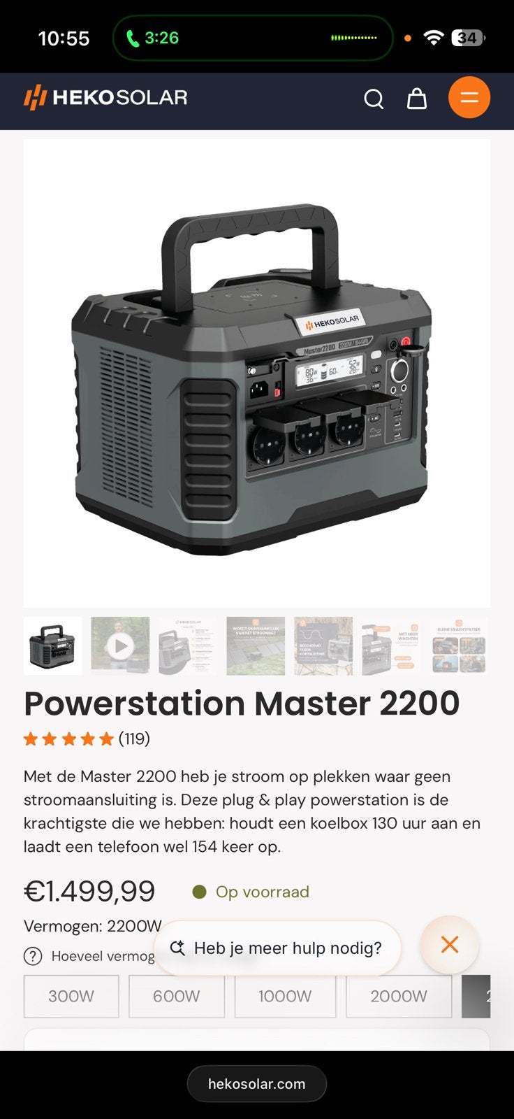 Power station, Ophalen of Verzenden, Zo goed als nieuw