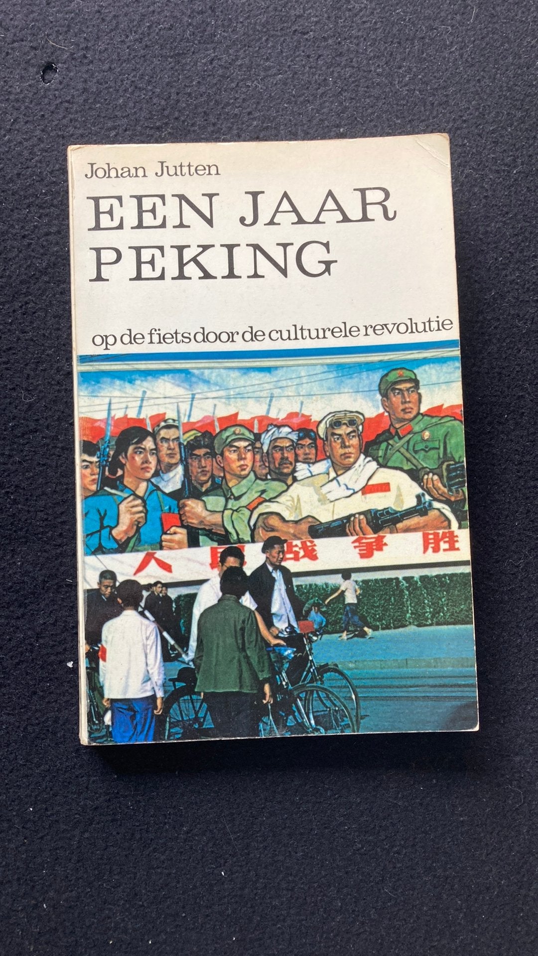 Johan Jutten.Een jaar Peking.1965Op fiets Cult.Rev. +foto’s-, Ophalen of Verzenden, Azië, 20e eeuw of later, Gelezen