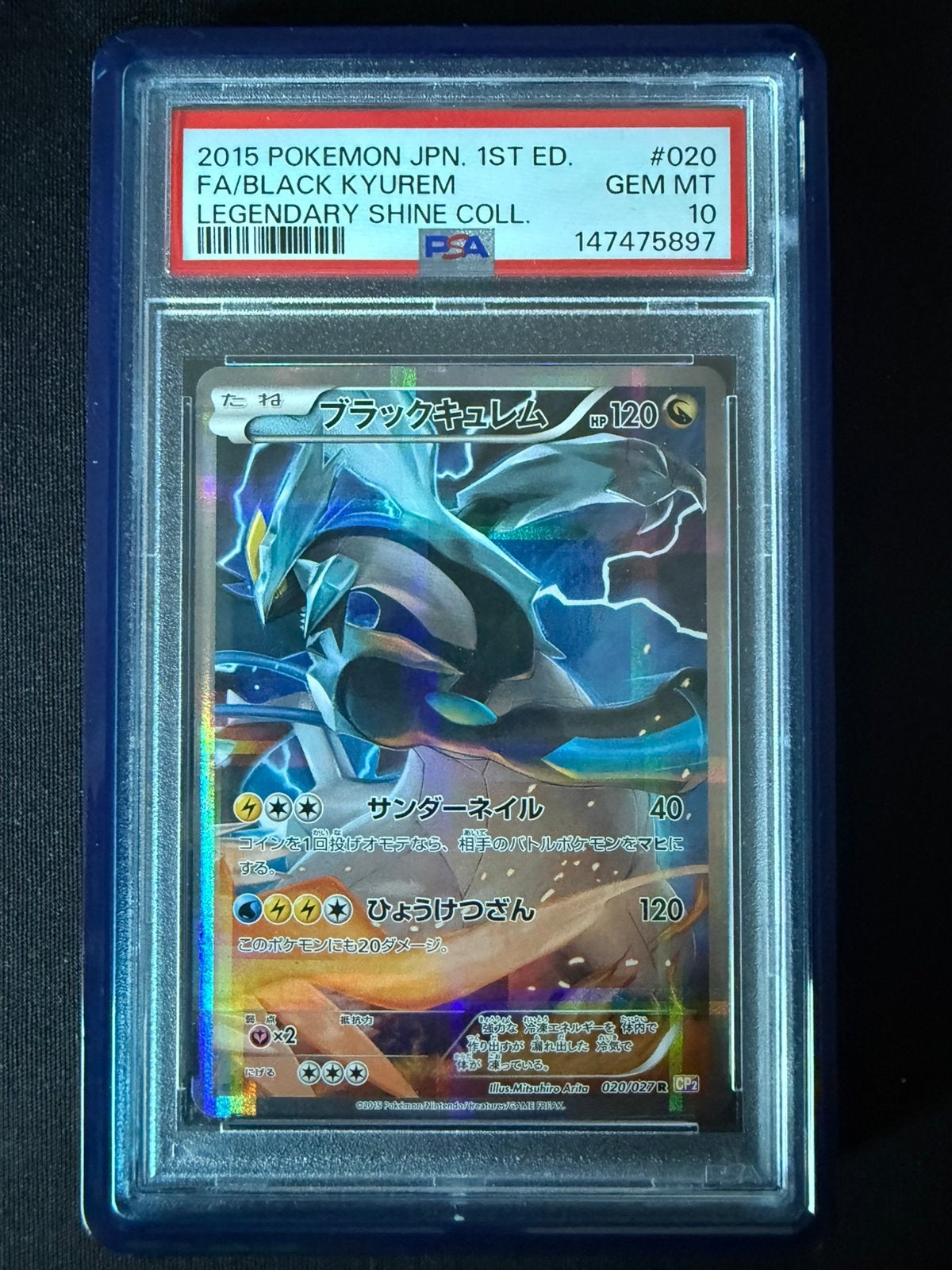 Black kyurem #020 PSA 10, Ophalen of Verzenden, Nieuw, Losse kaart, Foil