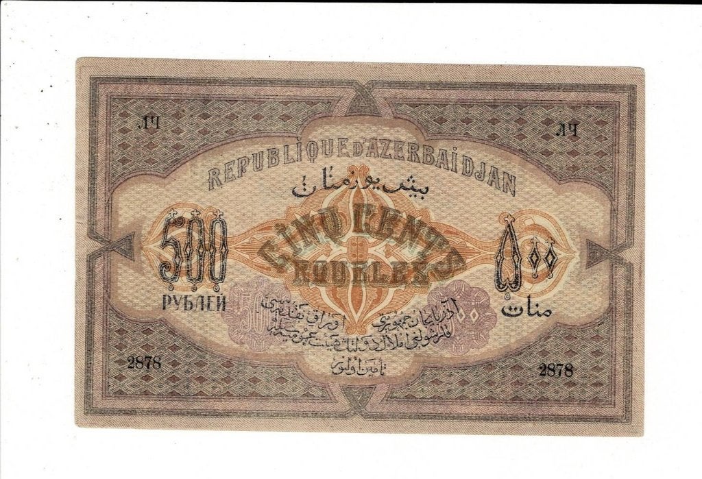 Azerbaidzjan, 500 rubles 1919 -  aUNC, Verzenden, Overige landen