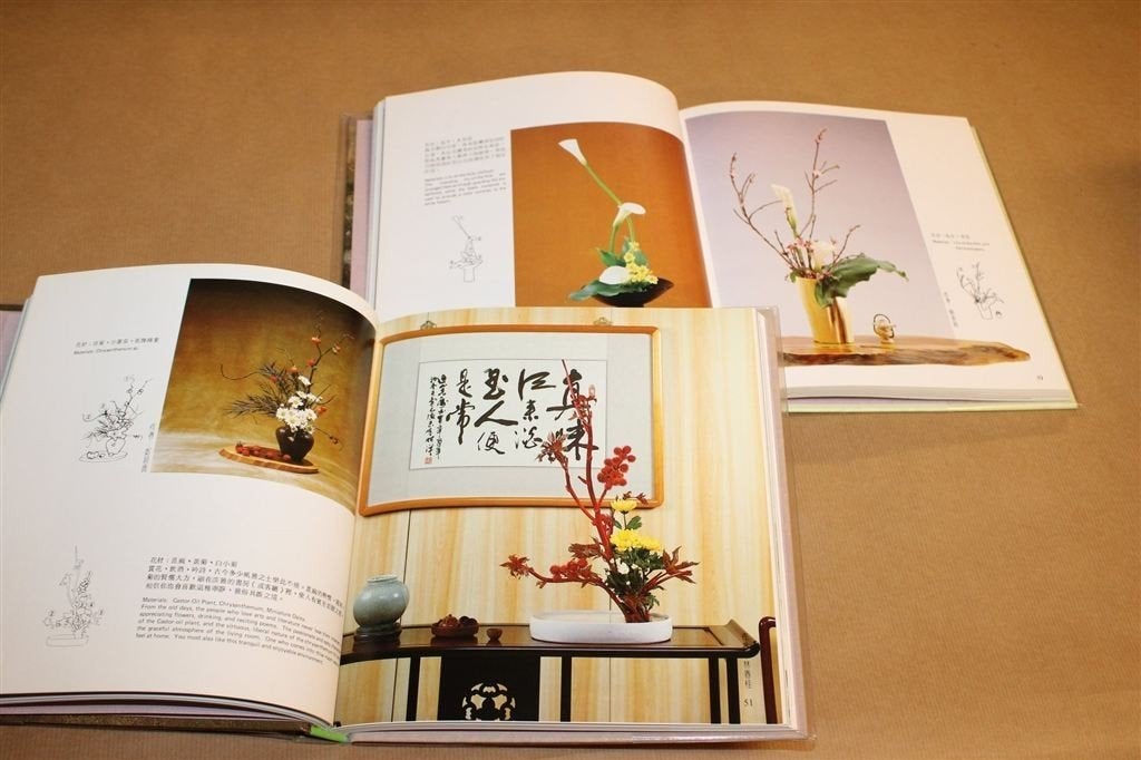 Life & Flower Arrangement — Compleet 2 Delen Bloemschikken, Ophalen of Verzenden, Gelezen, Overige onderwerpen