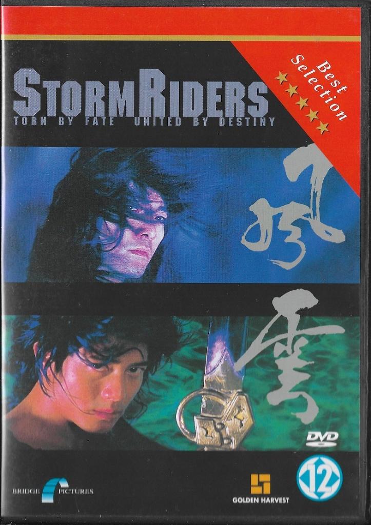 DVD Sonny Chiba - Storm Riders, Vanaf 12 jaar, Ophalen, Zo goed als nieuw
