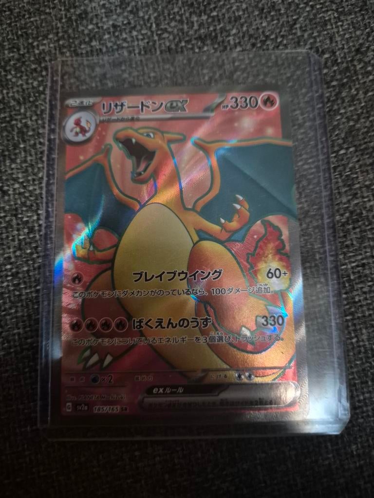 Charizard EX #185 Japanese, Hobby en Vrije tijd, Verzamelkaartspellen | Pokémon, Ophalen of Verzenden