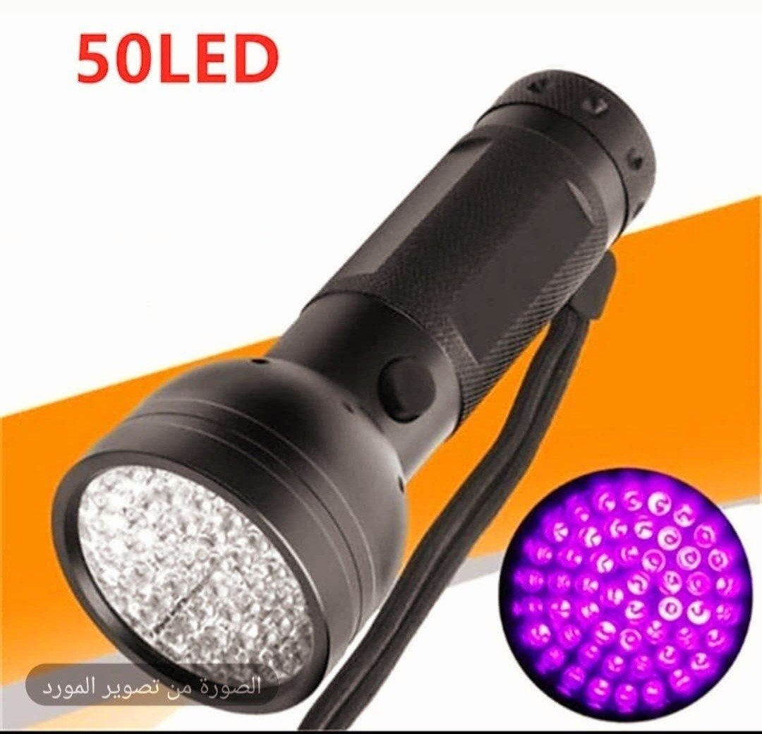 VANSKY UV Zaklamp 51 LED - Detecteert Vlekken & Meer, Ophalen of Verzenden, Nieuw, Batterij