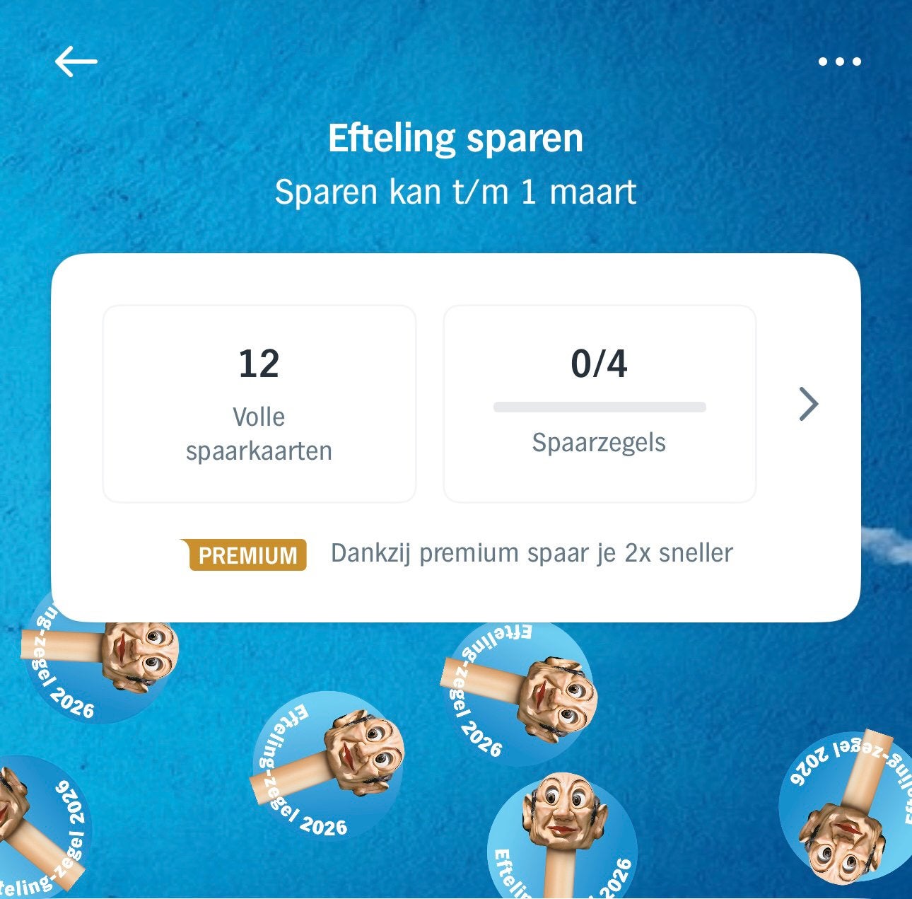 AH efteling spaarkaart voor €14,- korting pp, Tickets en Kaartjes, Drie personen of meer, Kortingsbon, Pretpark