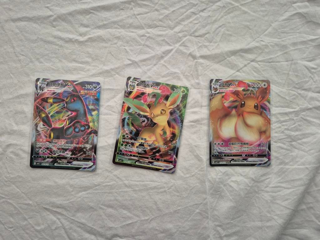 Pokemon gem 2 Vmax kaarten chinees, Ophalen of Verzenden, Zo goed als nieuw