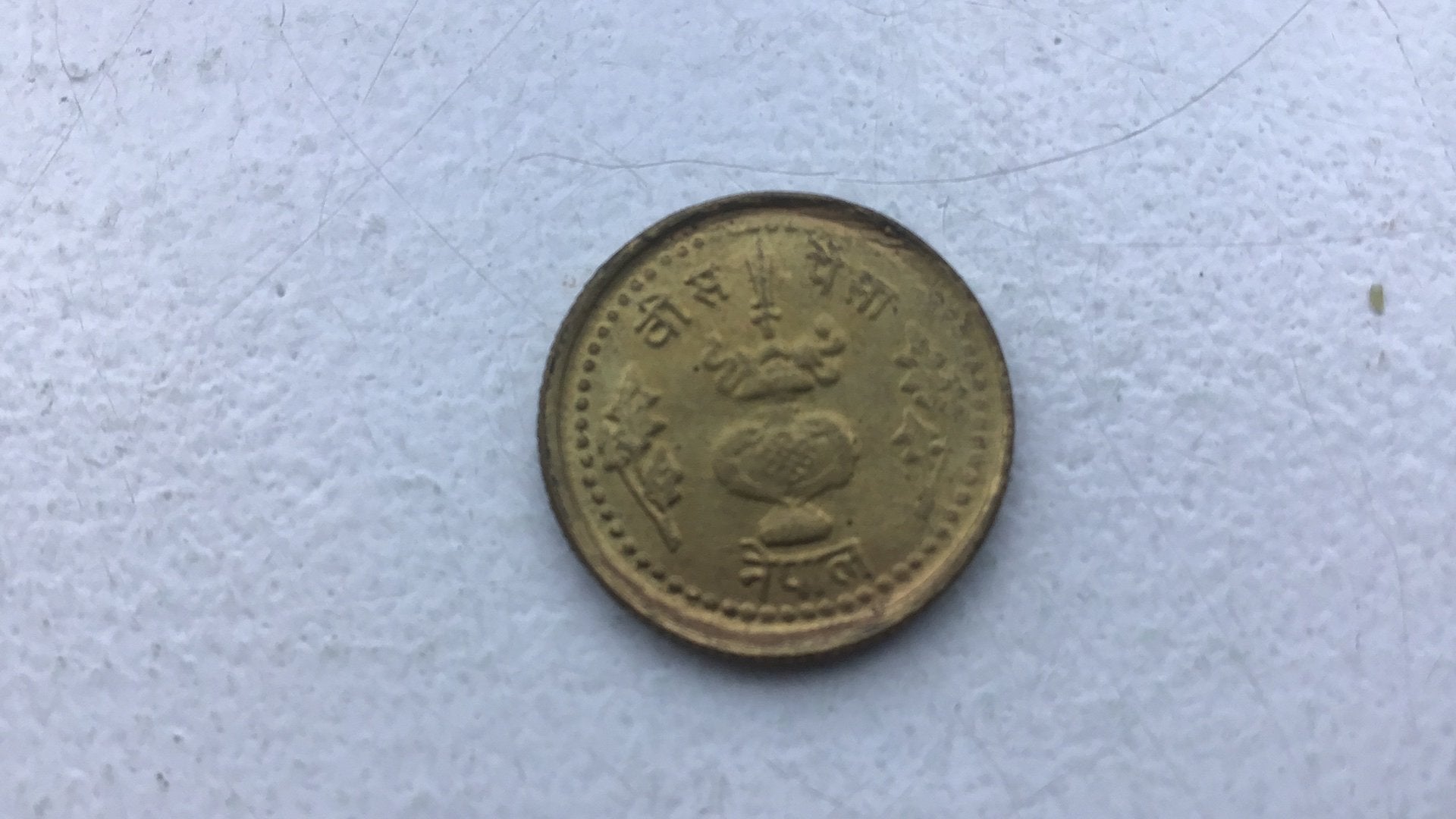 Nepal 20 paise., Ophalen of Verzenden