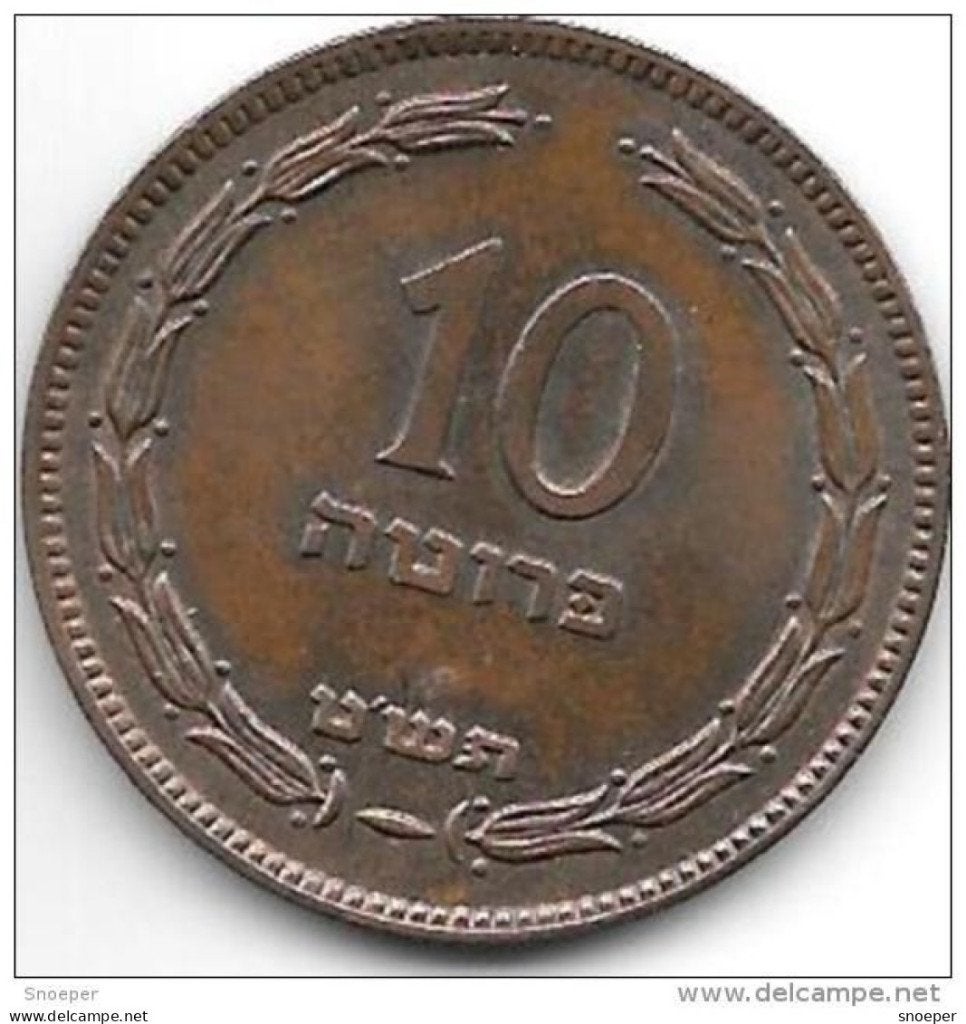 israel,10 pruta 1949,with pearl,km11,xf+, Verzenden, Midden-Oosten, Losse munt
