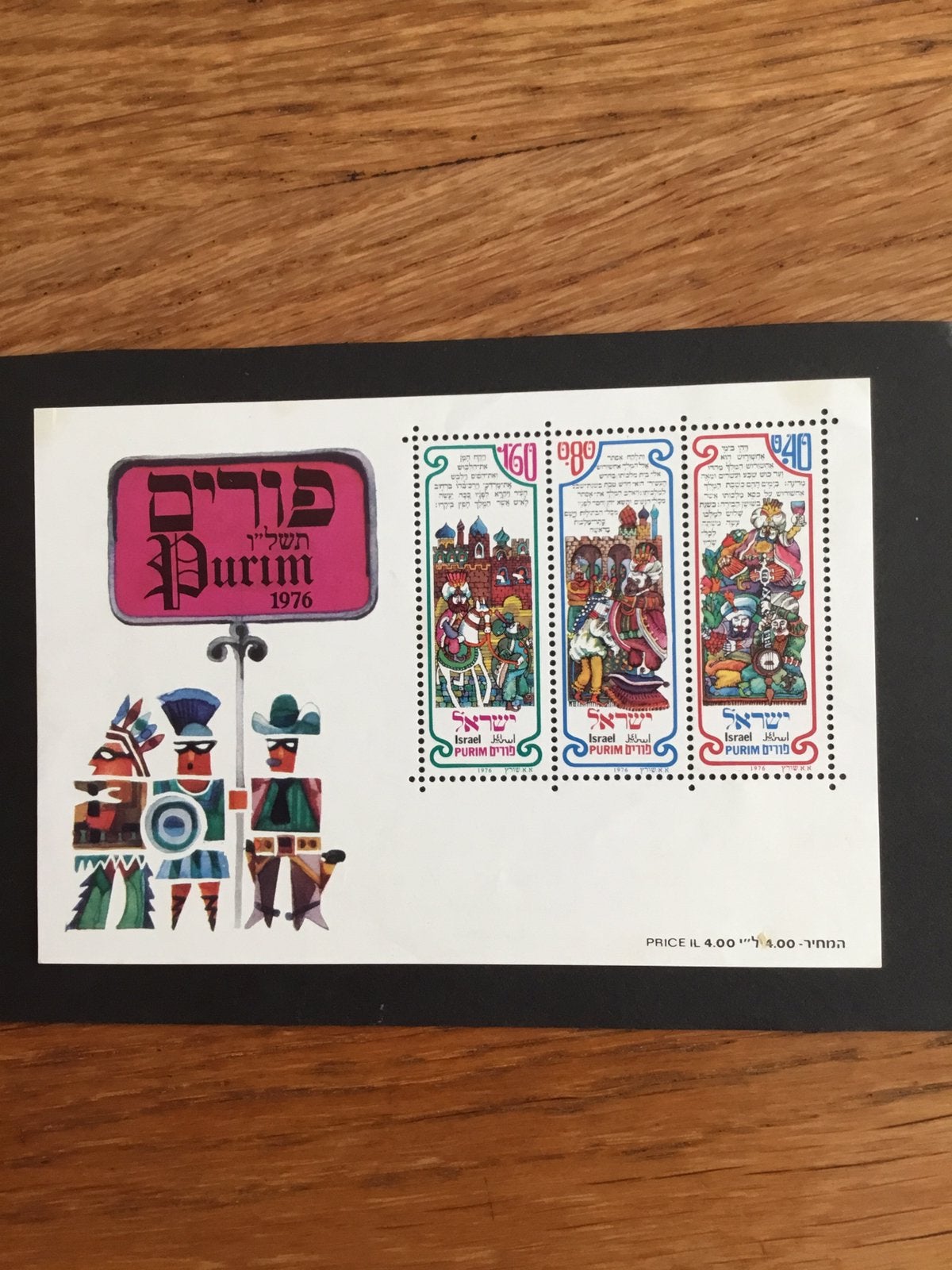 Israël 1976, Ophalen of Verzenden, Postfris, Midden-Oosten