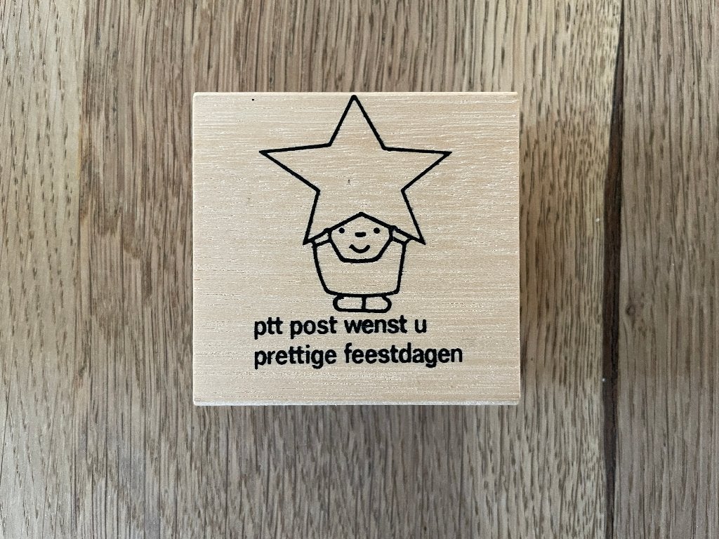 D275 Stempel PTT Post wenst u prettige feestdagen NIEUW, Ophalen of Verzenden, Zo goed als nieuw, Houten stempel