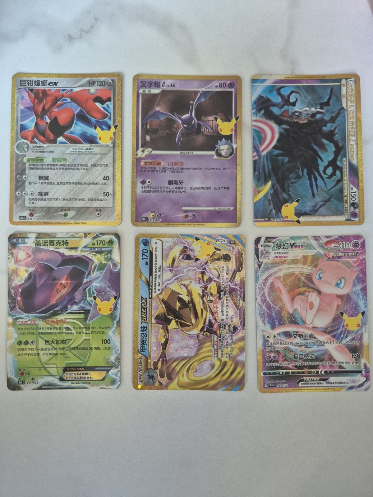 Pokemon kaarten, Ophalen of Verzenden, Zo goed als nieuw, Meerdere kaarten