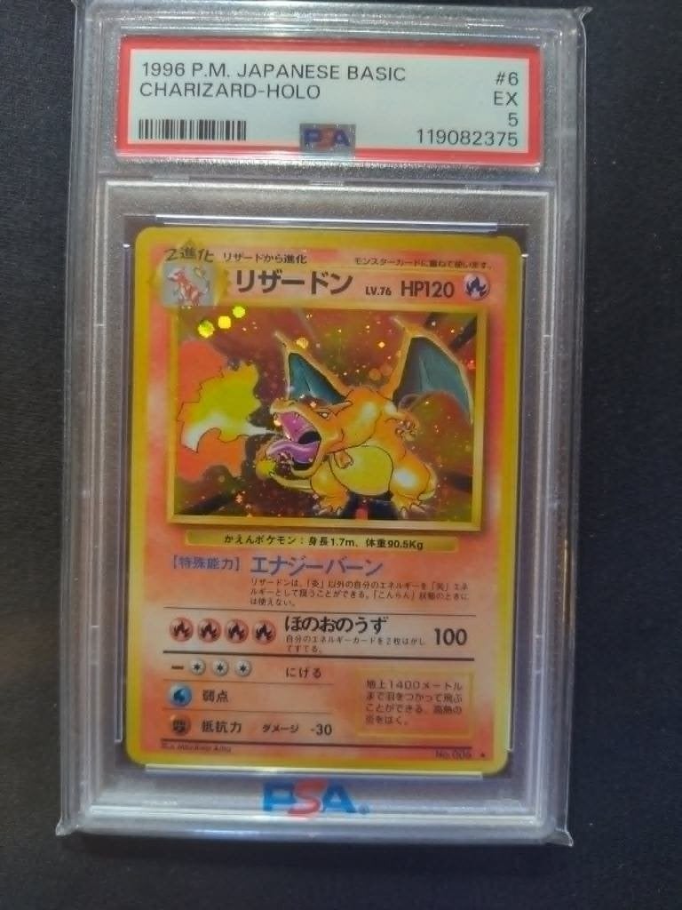 PSA 5 Charizard base no 006 japans, Ophalen of Verzenden, Zo goed als nieuw, Losse kaart, Foil