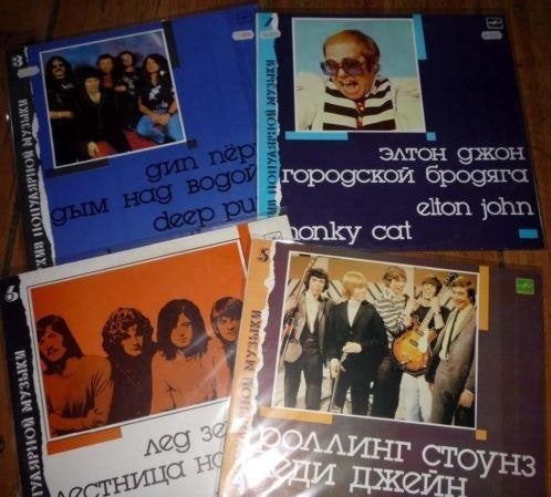 complete Russische Serie LP Albums Doors Deep Purple Stones, Ophalen of Verzenden, Gebruikt