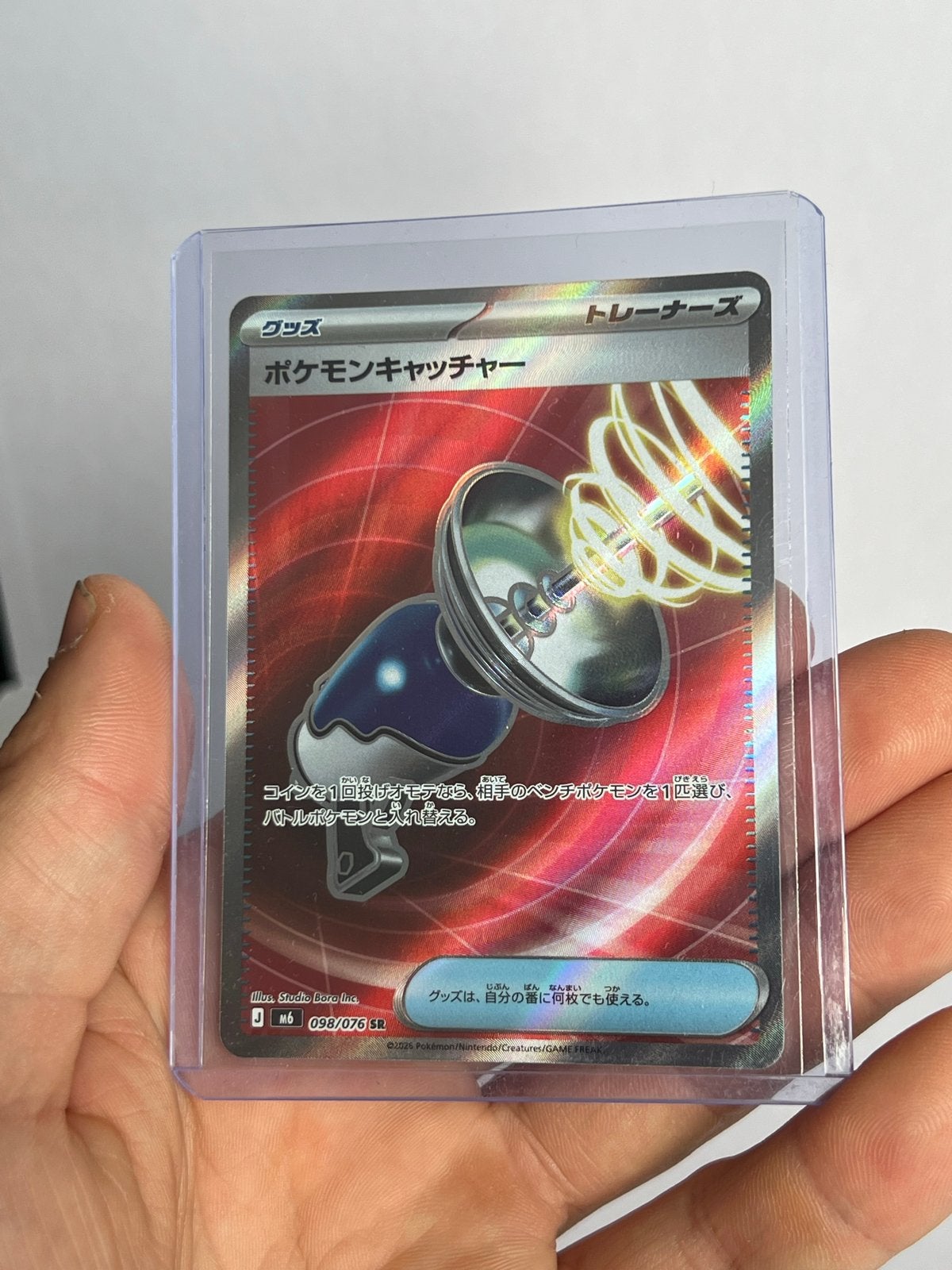 Pokemon Catcher - Japanse Foil Trainer Kaart, Ophalen of Verzenden, Zo goed als nieuw, Losse kaart, Foil