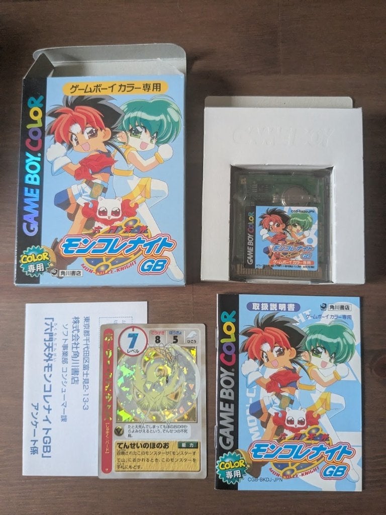 Rokumon Tengai Mon Colle Knights Gameboy color, Avontuur en Actie, 1 speler, Ophalen of Verzenden, Zo goed als nieuw
