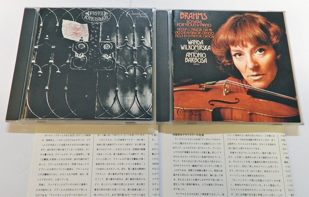 2CD Wilkomirska Wanda violin Brahms Kreisler Connoisseur Jpn, Eerste persing, Overige typen, Ophalen of Verzenden, Zo goed als nieuw