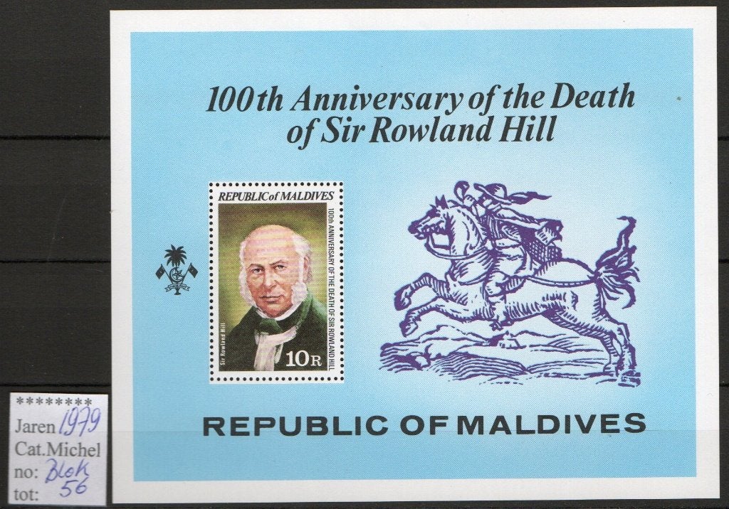 Republiek de Maldives 1979 - Blok 65, Postzegels en Munten, Verzenden, Postfris, Oost-Azië