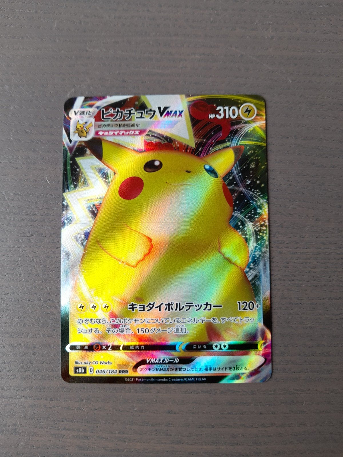 Japans vmax climax 046/184 pikachu vmax, Ophalen of Verzenden, Zo goed als nieuw, Losse kaart, Foil