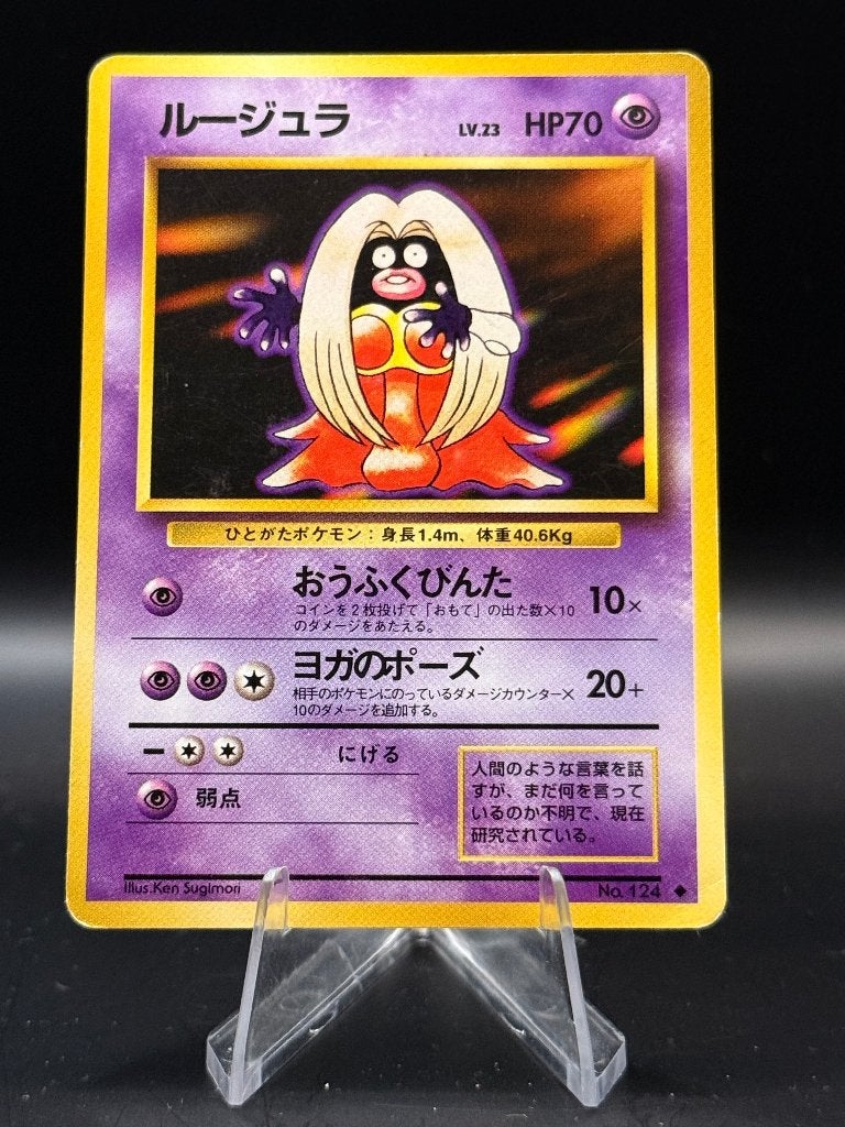 Jynx Banned Vintage Japans EXC | Pokemon, Ophalen of Verzenden, Zo goed als nieuw