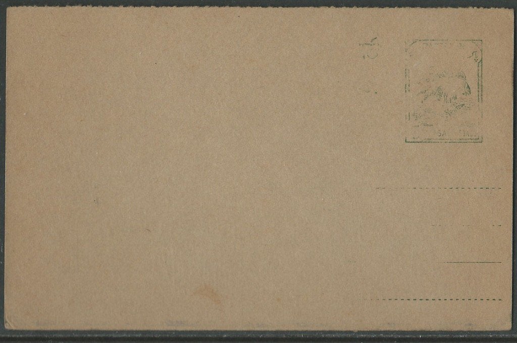PAKISTAN 1961 5p. green PalmTree Reply-half Postcard,VARIETY, Verzenden, Postfris, Zuid-Azië