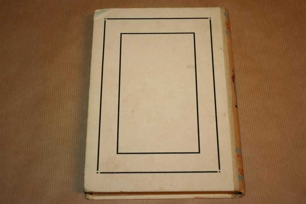 De geheimzinnige eilanden. Ker. Kluitman, 1919., Boeken, Ophalen of Verzenden, Gelezen