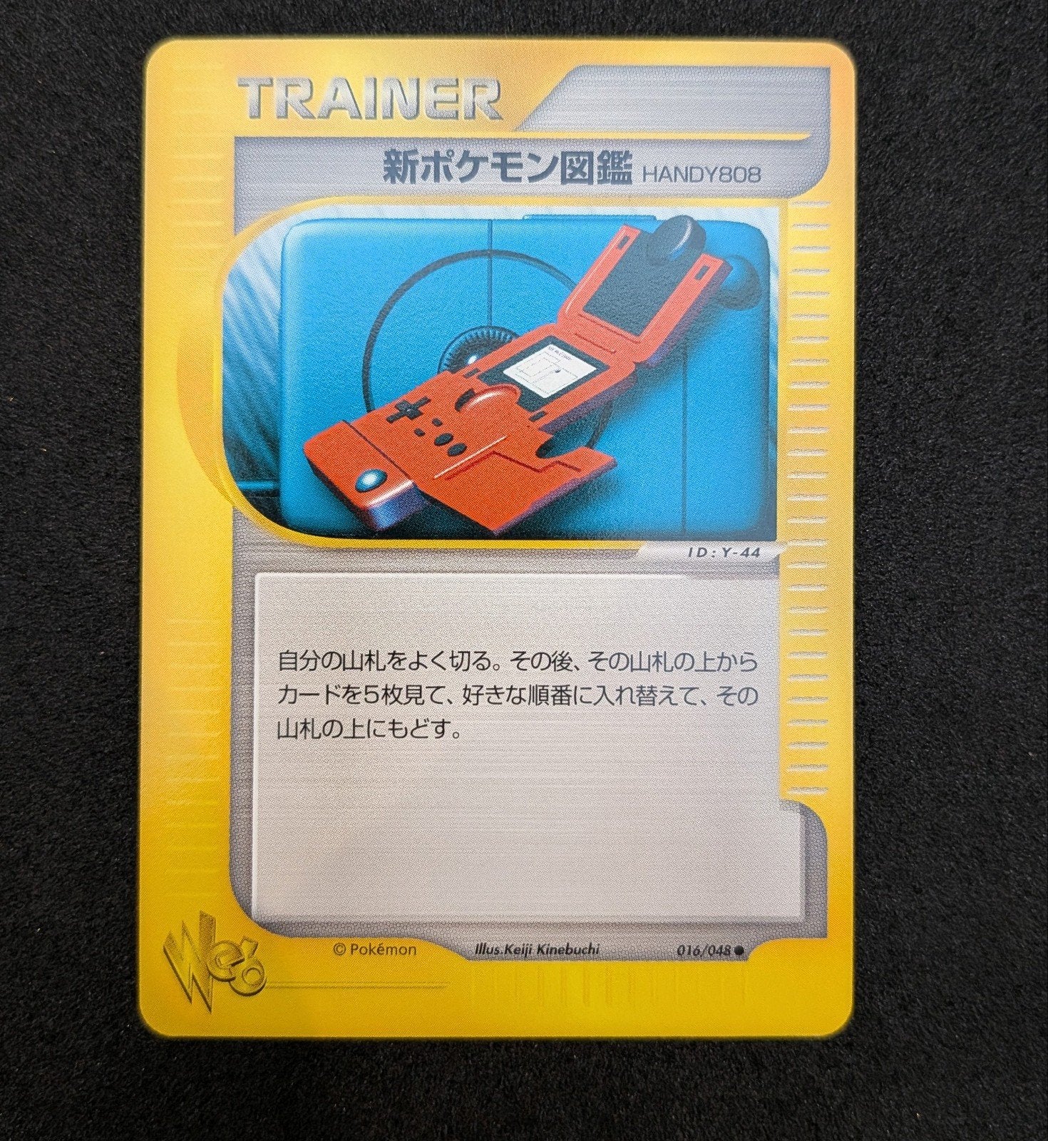Pokemon New Pokedex Web Series Unlimited M/NM #016, Verzenden, Zo goed als nieuw, Losse kaart