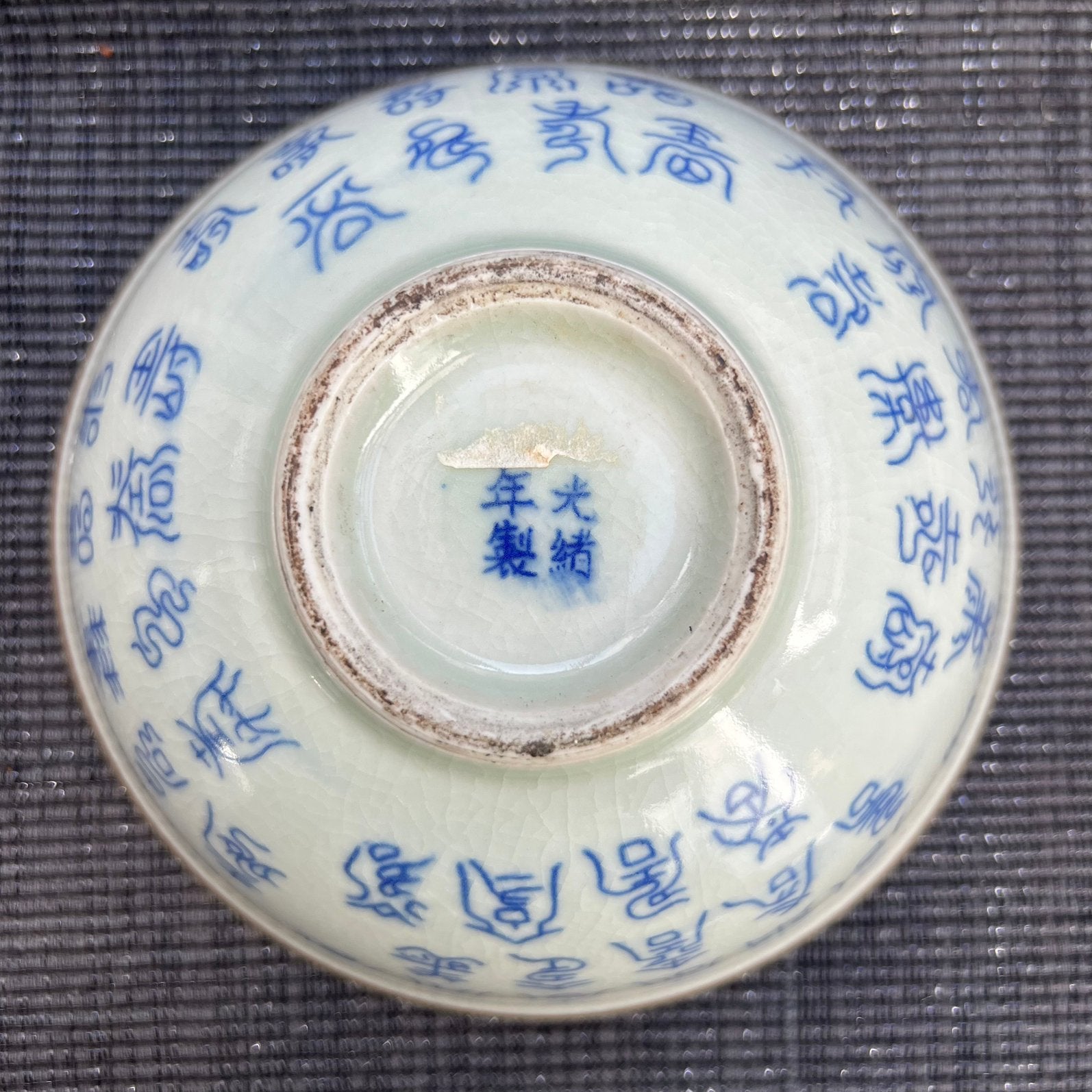 Chinese porseleinen kom met Chinese gelukstekens – Ø 15 cm, Ophalen of Verzenden