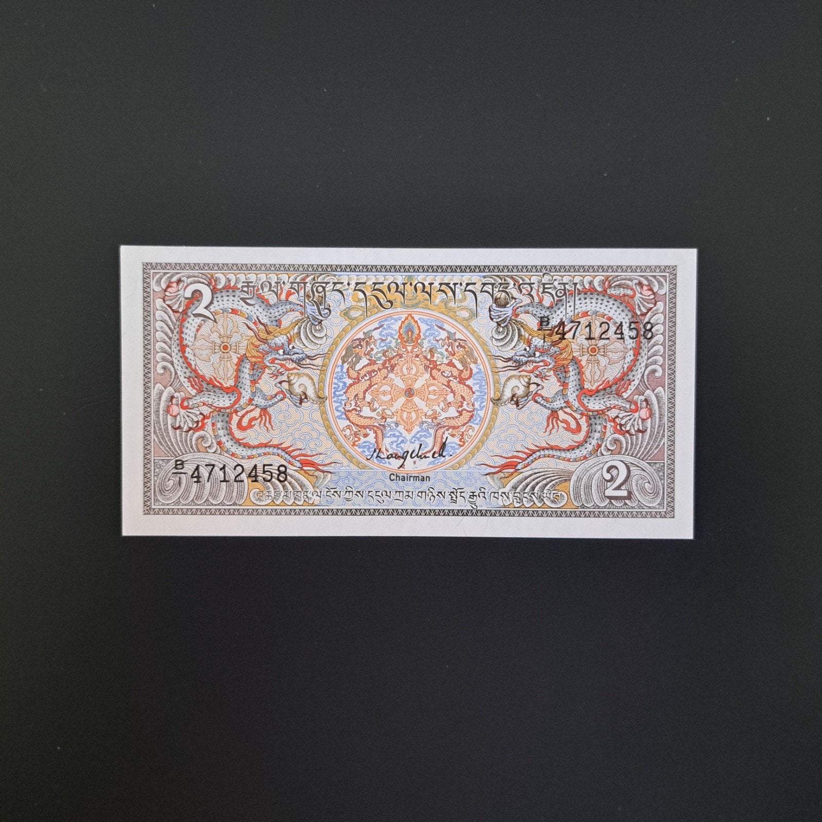 2 ngultrum Bhutan #028, Ophalen of Verzenden, Los biljet