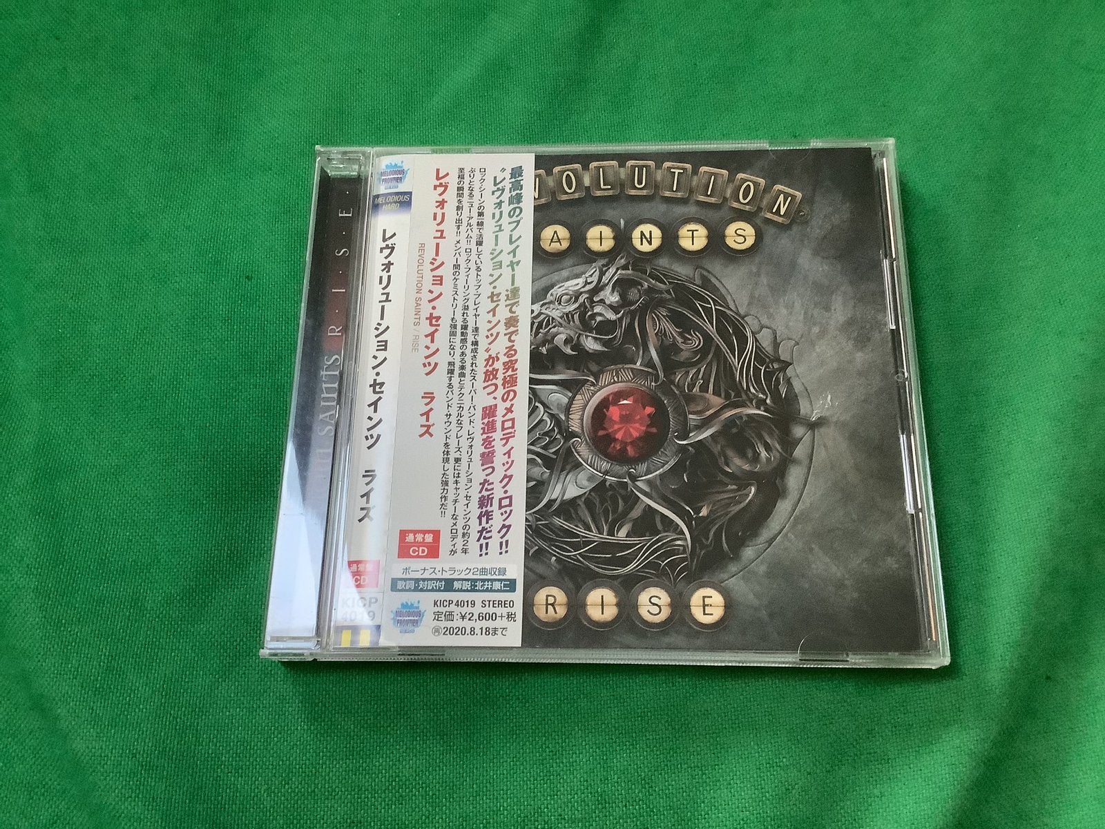 Revolution Saints-Rise cd (Jap/rare!), Ophalen of Verzenden, Zo goed als nieuw