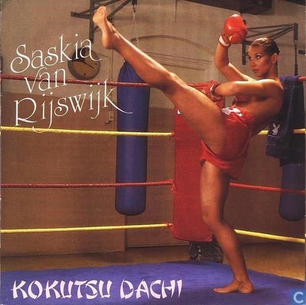 SINGLE Saskia van Rijswijk Kokutsu Dachi karate Muay Thai, Verzenden, 7 inch, Zo goed als nieuw, Pop