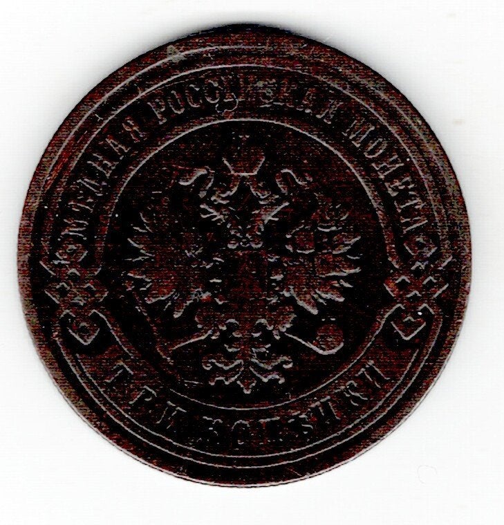 26-2067 Rusland 3 kopeek 1897, Ophalen of Verzenden, Rusland, Losse munt