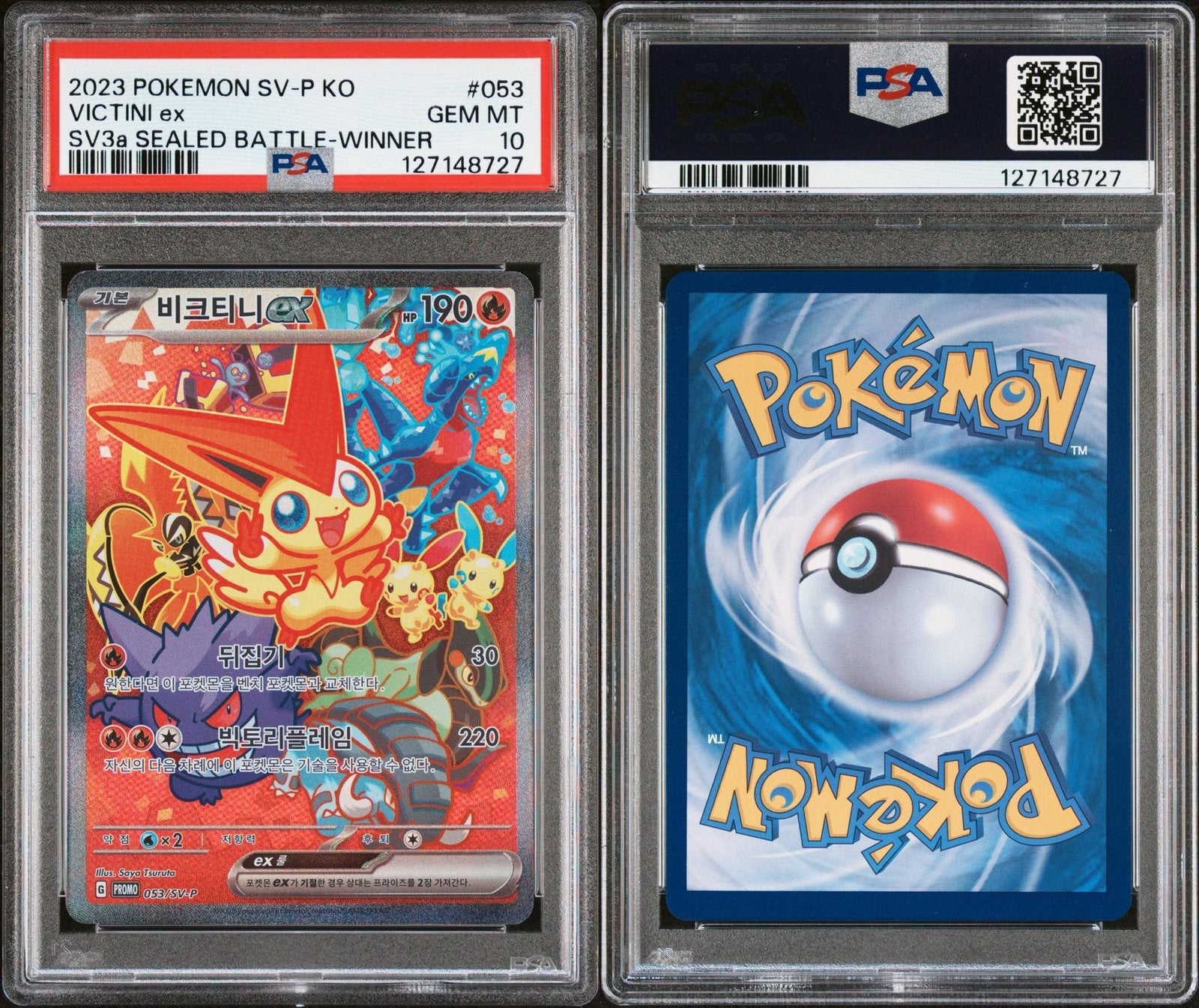 Victini #053 pokemon kaart, Ophalen, Zo goed als nieuw, Foil