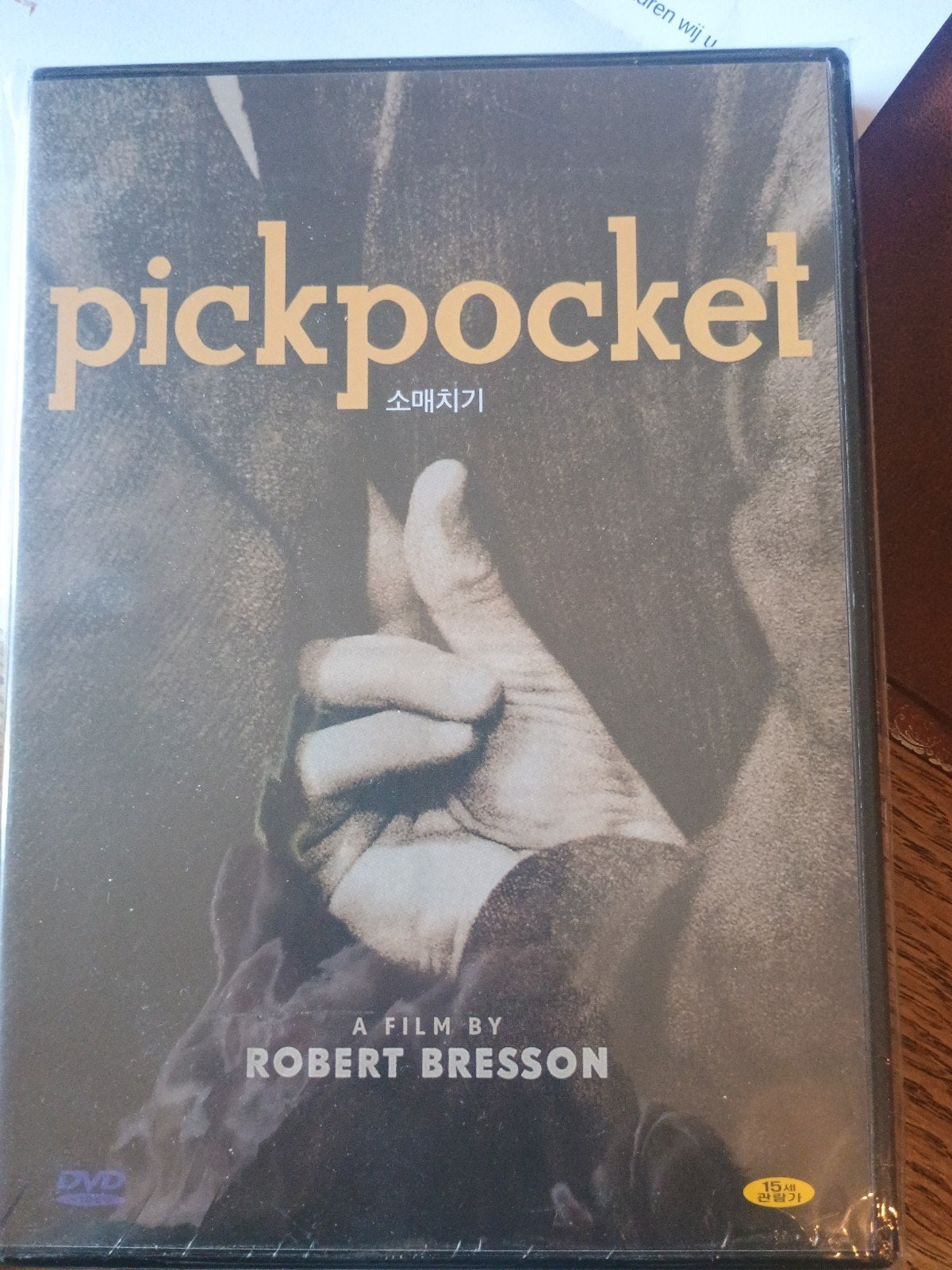 Pickpocket (Robert Bresson) DVD - Nieuw in verpakking, Cd's en Dvd's, 1960 tot 1980, Vanaf 16 jaar, Drama, Ophalen of Verzenden