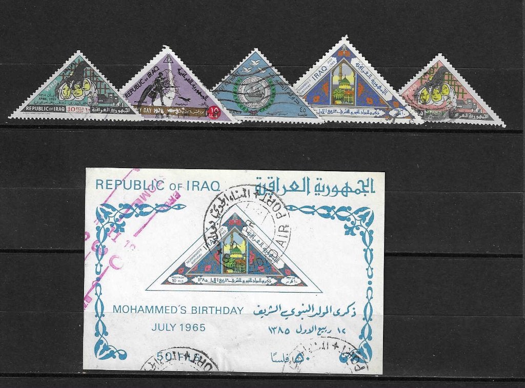 Irak Iraq geboortedag profeet Mohammed en driehoeken, Ophalen of Verzenden, Gestempeld, Midden-Oosten