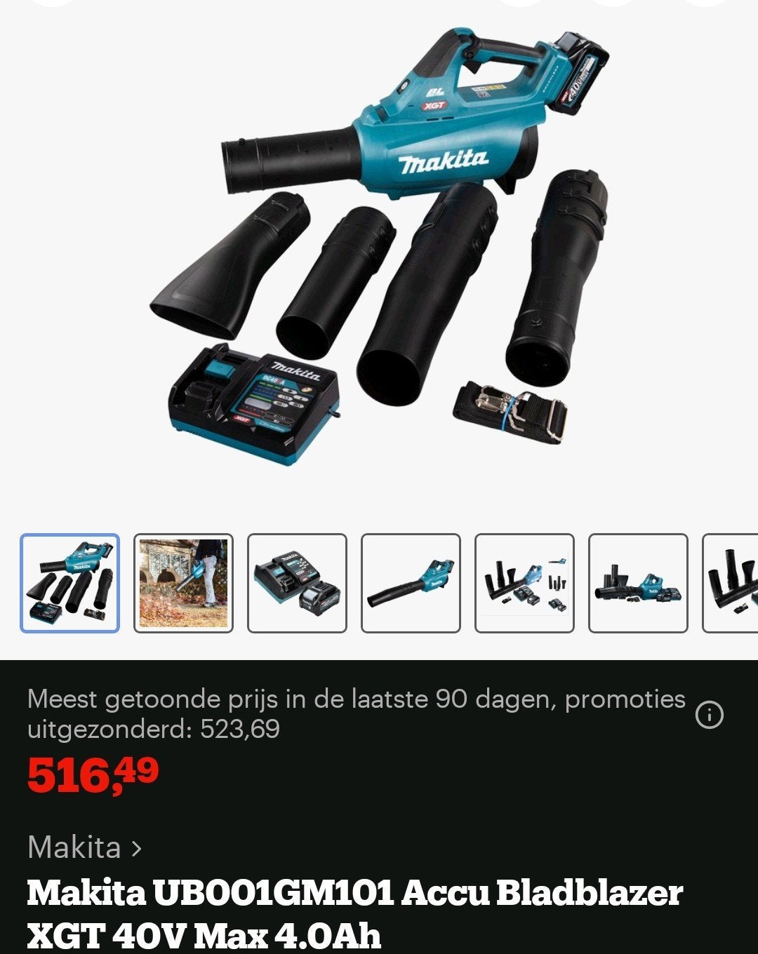 Foto 3 van Makita UB001GZ 40V max XGT Accu-bladblazer +Accu en Lader.