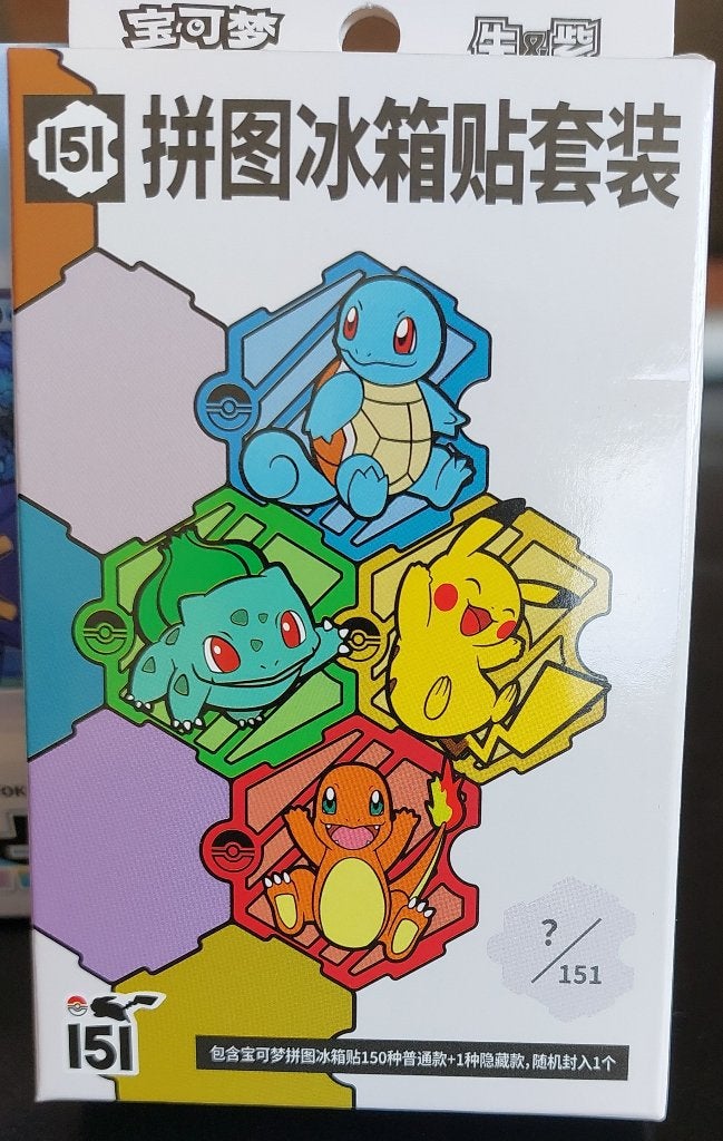 Pokémon Collect 151 Magnet, Ophalen of Verzenden, Nieuw