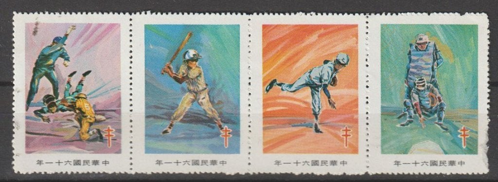 China (Taiwan) TBC bestrijding cinderella's 1972, honkbal, Postzegels en Munten, Ophalen of Verzenden, Postfris, Oost-Azië