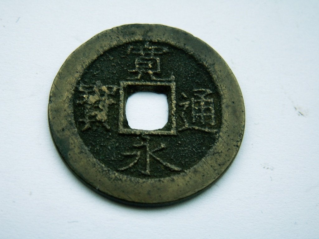 JAPAN.  4 Mon - (1769-1860), Postzegels en Munten, Verzenden, Oost-Azië, Losse munt