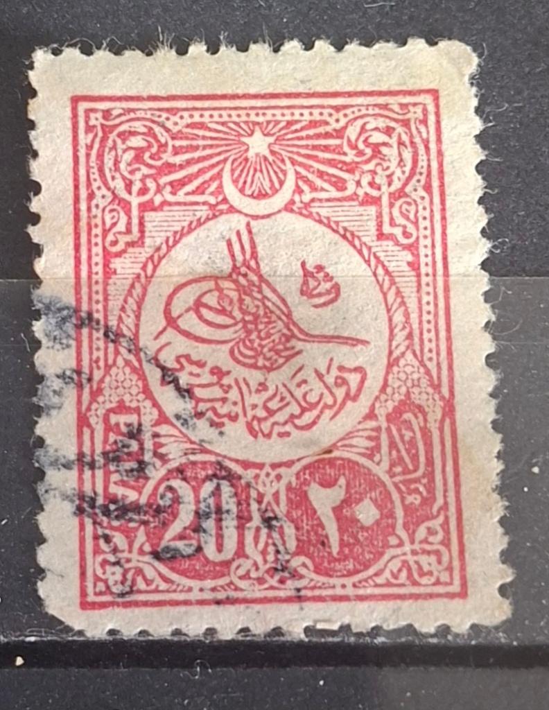 Ottomaanse Rijk Postzegel (B2-P10), Ophalen of Verzenden, Gestempeld, Midden-Oosten