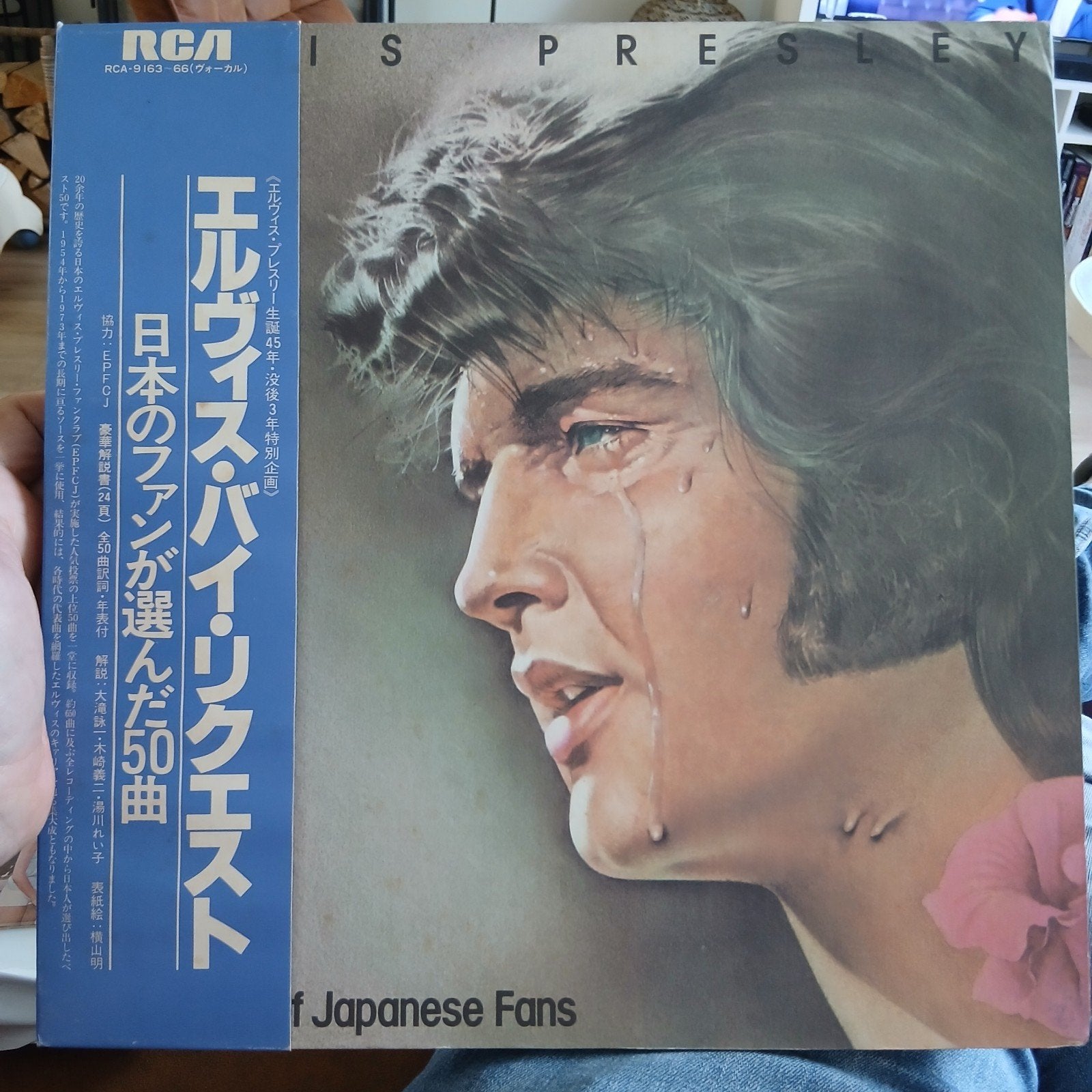 Elvis Presley - By Request of Japanese Fans (4 LP Boxset), Inclusief boekje, 1980 - 1989, Ophalen of Verzenden, Zo goed als nieuw