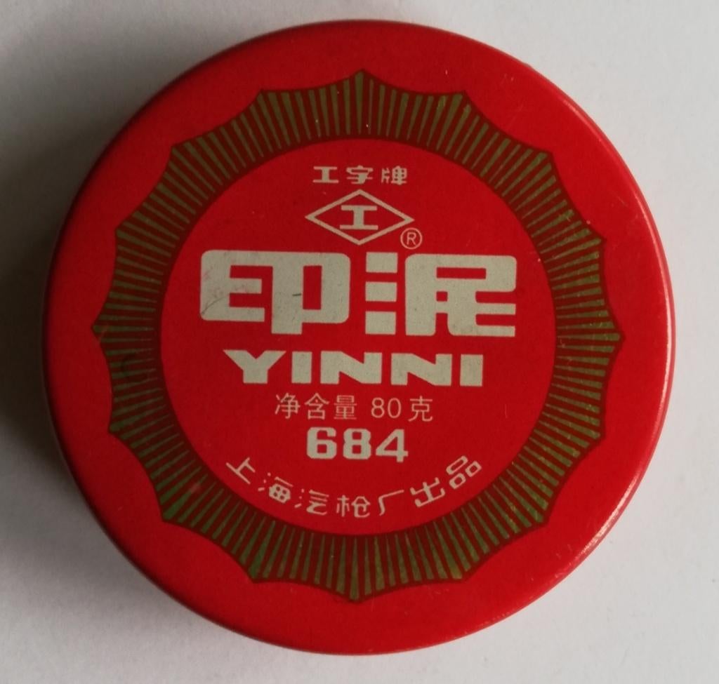 Stempel lak, Ophalen of Verzenden, Zo goed als nieuw, Overige typen