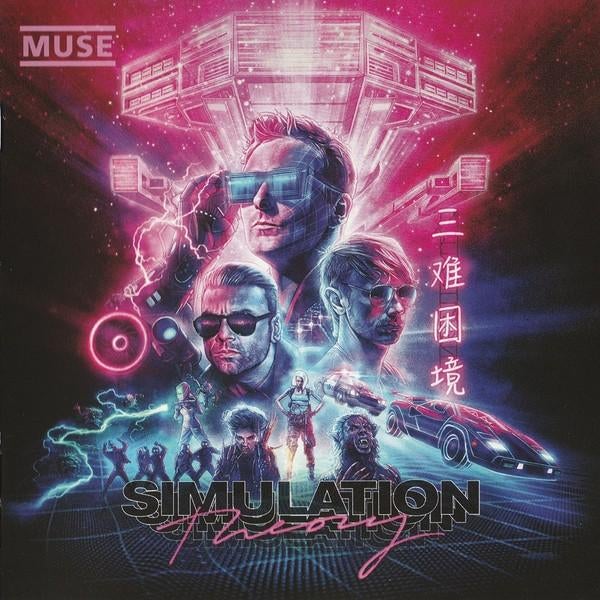 MUSE - Simulation Theory LP, Verzenden, Geseald, 12 inch, Nieuw in verpakking