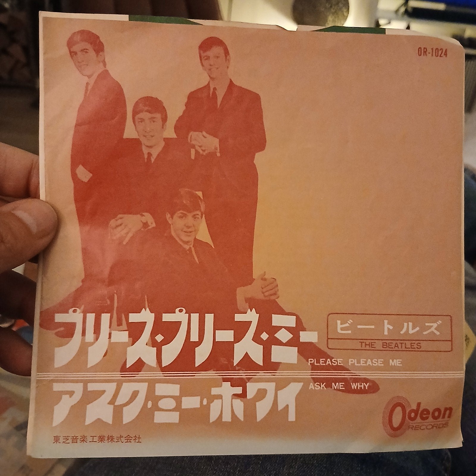 The Beatles - Please Please Me / Ask Me Why (Japanse Single), 7 inch, Single, Ophalen of Verzenden, Pop