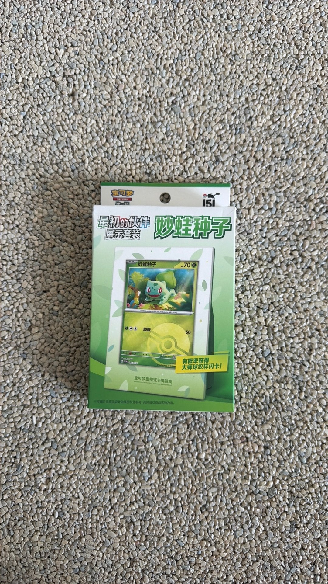 Pokemon 151 Bulbasaur Box, Ophalen of Verzenden, Zo goed als nieuw